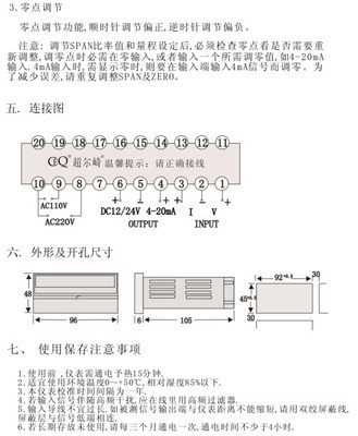 探索WS15242B全隔离双输出信号分配器 仪器仪表领域的精准之作